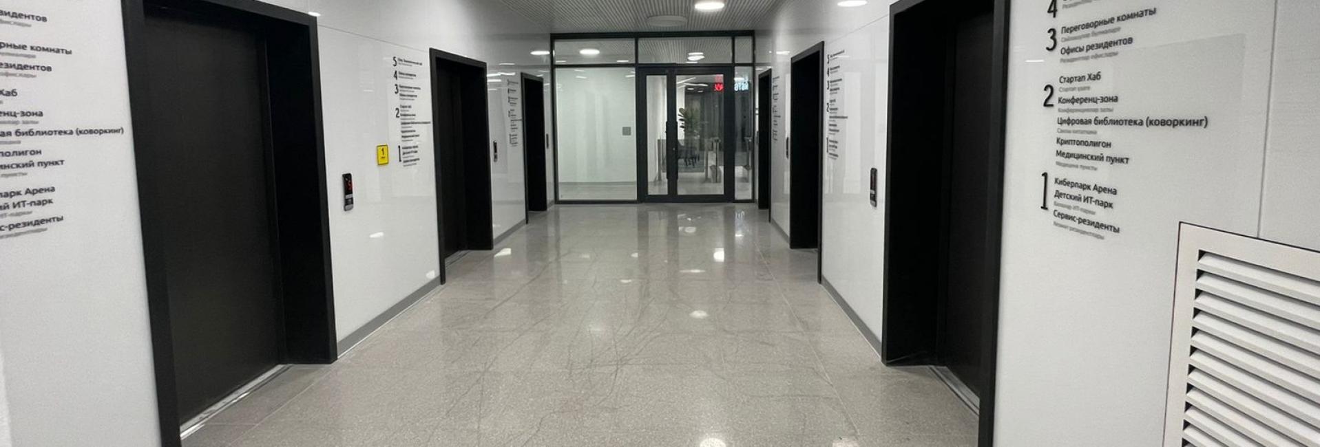  Güvenin Yükseldiği Nokta